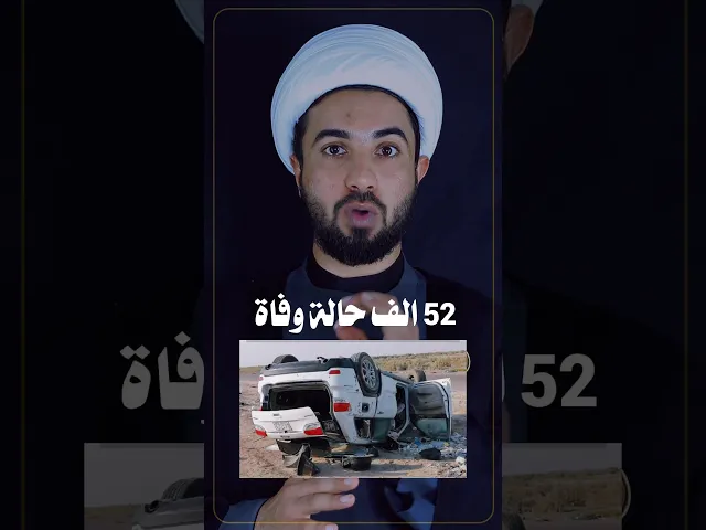 ⁣السرعة أكثر من( 120 كم) حراااااام👆👆