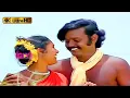 Download Lagu உள்ளம் எல்லாம் தள்ளாடுதே பாடல் | Ullam Ellam Thalladuthe | Yesudas, Janaki | Doorathu Idi Muzhakkam
