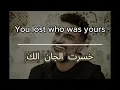 Download Lagu Ali Saber Maaqoula | علي صابر معقوله  English and Arabic Lyrics