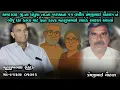 Download Lagu અમદાવાદના ધંધુકાના ખસકાના 65 વર્ષીય પ્રેમજીભાઈ ચૌહાણને બીજું ઘર કરવા માટે ફોન કરતા મનસુખભાઇએ સહારો