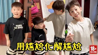 开学遇到两个月没见的朋友，一套连招打破尴尬局面，但是怎么看着更尴尬了！【父愁者联盟】