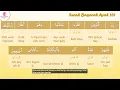 Download Lagu Taleemul Quran Juz 2 Day 4 / 37 • Surah Al-Baqarah : Ayat 153 - 163 • Ustazah Ayesha Fatima