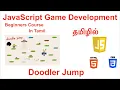 Javascript Games Doodler Jump Fullstack Development in Tamil Learn Javascript in Tamil