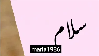 سلام الحي حيانه Omani الخليج العربي 