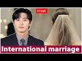 Download Lagu Park Seo Joon, 36, shocks fans with his international marriage to American model-actress!
