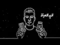 I didn't mean to betray (I feel like I'm in two halves) Essam Sasa Al-Karawan - Kimo El Deeb Remi...