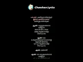 Karuthavanlaam Galeejaam Song Tamil Lyrics Practice in Velaikkaran #ChandranLyrics