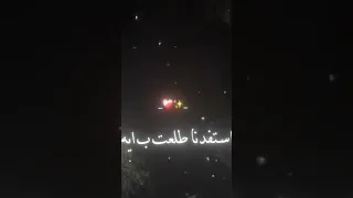 إحساسنا زمان فين راح حالات واتس حب اغاني اكسبلور 
