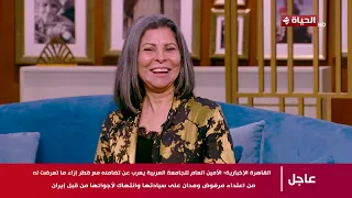 عمرو الليثي برنامج واحد من الناس الحلقة 351 الجزء1 