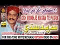 Download Lagu Ach Monhje Angan Te Pyara - Sarmad Sindhi - Album 4 - Volume 2035 Audio