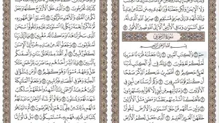 سورة الزخرف بصوت القارى منصور السالمي صوت تدمع له القلوب من ارق الاصوت تخشع في تواني الخشوع 