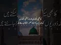Download Lagu ya raby Mustafa #shortsviral #khanakaba #love #blockchainfund #imamhussain #viralvideos