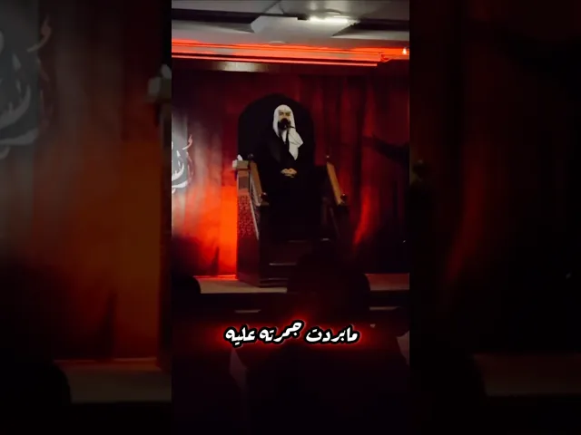 ⁣نعي وفرش خده على خده | ميرزا عادل أشكناني