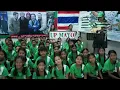 Thai Tims- Green & Red of Mayo