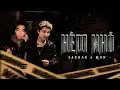Download Lagu Hẻm Nhỏ - Sakhar ft. Mon || Xách chiếc bo mà bước xuống phố tư thế hiên ngang | Video Lyric