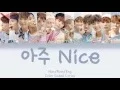 Download Lagu SEVENTEEN - Very NICE (아주 NICE) [HAN|ROM|ENG Color Coded Lyrics]