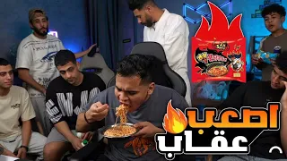 تحدي اكل الاندومي الكوري كانو بيموتو  تحدي اكل الاندومي الكوري كانو بيموتو