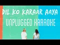 Dil Ko Karar Aaya | karaoke with lyrics | Unplugged | Sebin xavier