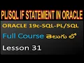 IF Control Statement in ORACLE -ORACLE 19C SQL Full Course in Telugu-Lesson-31
