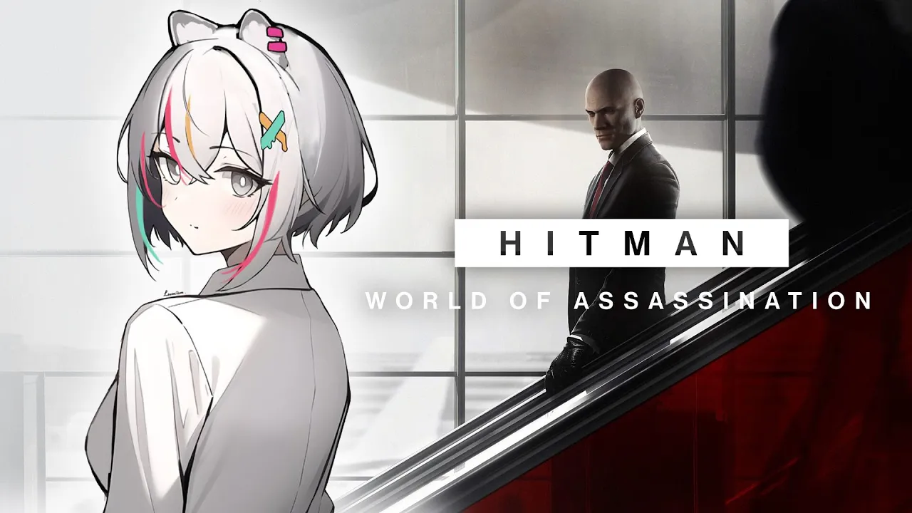 【HITMAN】エージェント446の華麗なる脱出-HITMAN World of Assassination【獅白ぼたん/ホロライブ】