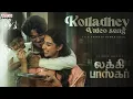 Download Lagu Kolladhey Video Song | Lucky Baskhar | Dulquer Salmaan | Meenakshi Chaudhary | GV Prakash Kumar