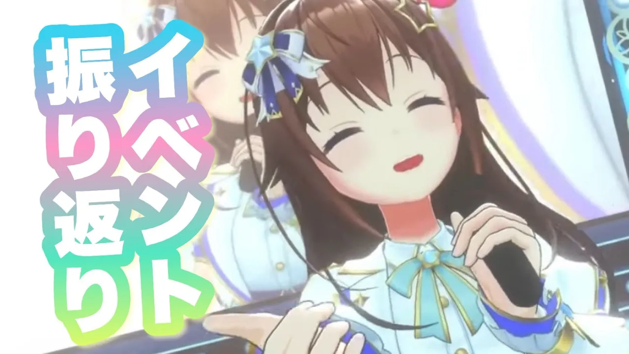 【雑談/talk】浴衣でイベント振り返り雑談！！【ホロライブ/ときのそら/TokinoSora】