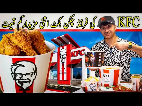 Download MP3 KFC - Fried Chicken value Bucket Price and Taste Review | Menu | KFC Deals 2023 Karachi Pakistan