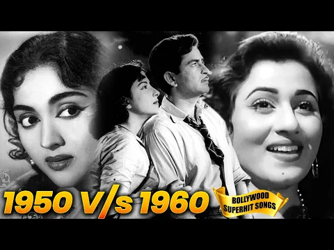 Download MP3 1950 Vs 1960 Super Hit HD Songs | VOL - 1| Top Vintage Video Songs | Popular Hindi Songs