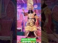 Lagu रावण डायलॉग #रावण #डायलॉग #rawan_dailog #shots #youtubeshorts #ramlila #रामायण