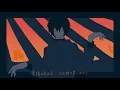 YELLOW - 神山羊 covered by 影。/かげまる【歌ってみた】