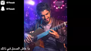 راشد الماجد تأخرتي   عزف جيتار دندنها