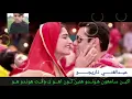 Download Lagu Akhyan Samhoon hoondo