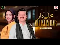 Muhally Daar Ve Hai | Ali Imran \u0026 Aliya Arooj | New Saraiki Song 2025 | Official Music Video