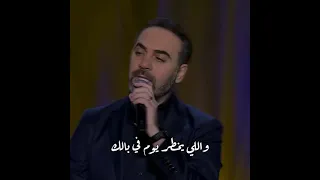 وائل جسار أنتي اجمل من جمالك 