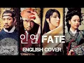 Download Lagu 〖AirahTea〗왕의 남자 King and the Clown OST - 인연 \