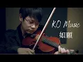 [如願 | as wished] 王菲--Faye Wong Violin cover