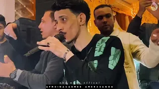 وحشني بجد صحيح السيد حسن و احمد عامر النسخة الأصلية جديد 2025 اعلى جوده 