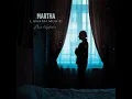 Download Lagu Martha ( wa hlupheka) official Audio