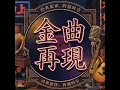 沉默是金