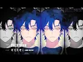 Download Lagu Overthink AMV  Link Click FULL ED 时光代理人【Chinese/English/Pinyin Lyrics】【中文/英文/拼音歌词】時光代理人 by 饭卡 Fan Ka