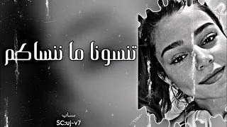اغاني عراقيه        ونيت من فرقاكم   بطيء دندنها