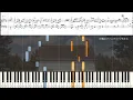 【楽譜】片隅のファンタジー/平井大/ピアノソロ/ピアノアレンジ/中級