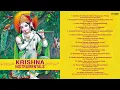 Krishna Instrumental Jukebox I Krishna Nee Begane, Kurai Ondrum Illai, Swagatham Krishna ....