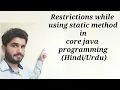 Restrictions while using static method in core java programming
