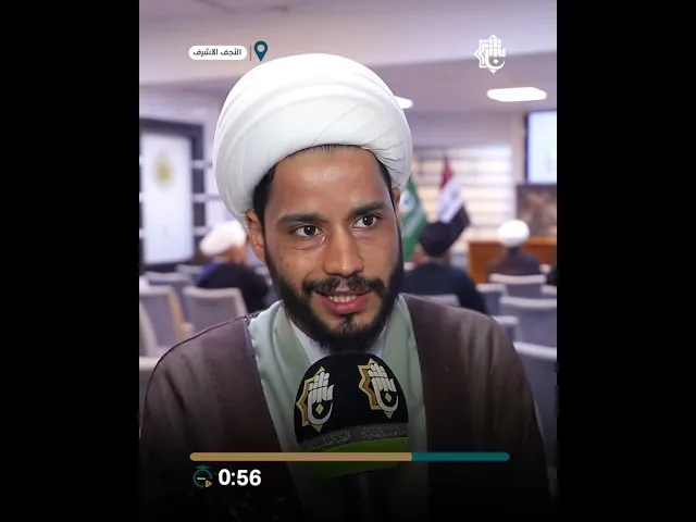 ⁣المجمع العلميّ يُنظّم ورشة إعداد أساتذة قرآنيّين في النجف الأشرف