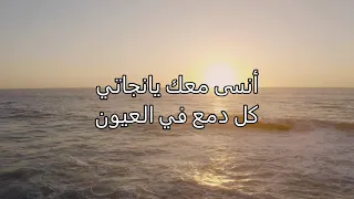 ترنيمة يا الهي انت تعلم    ترنيم سامح روبيل دندنها