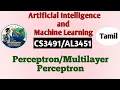 Perceptron Multilayer Perceptron in Artificial Intelligence and Machine Learning