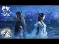 Download Lagu OST: Deep Scars | Dance to Farewell Ten Years, Song to Tell the Whole Heart | Jade Dynasty S2