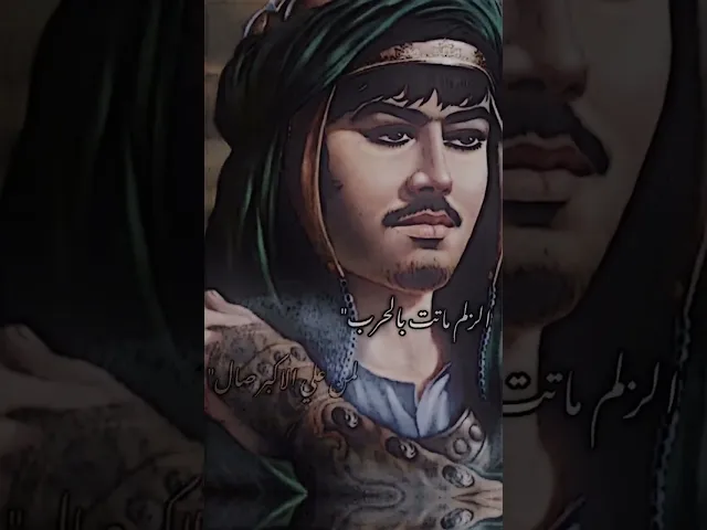 #علي_الأكبر