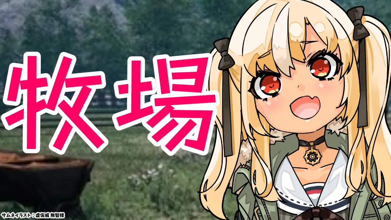 【Ranch Simulator】収穫じゃい！収穫じゃい！【不知火フレア/ホロライブ】